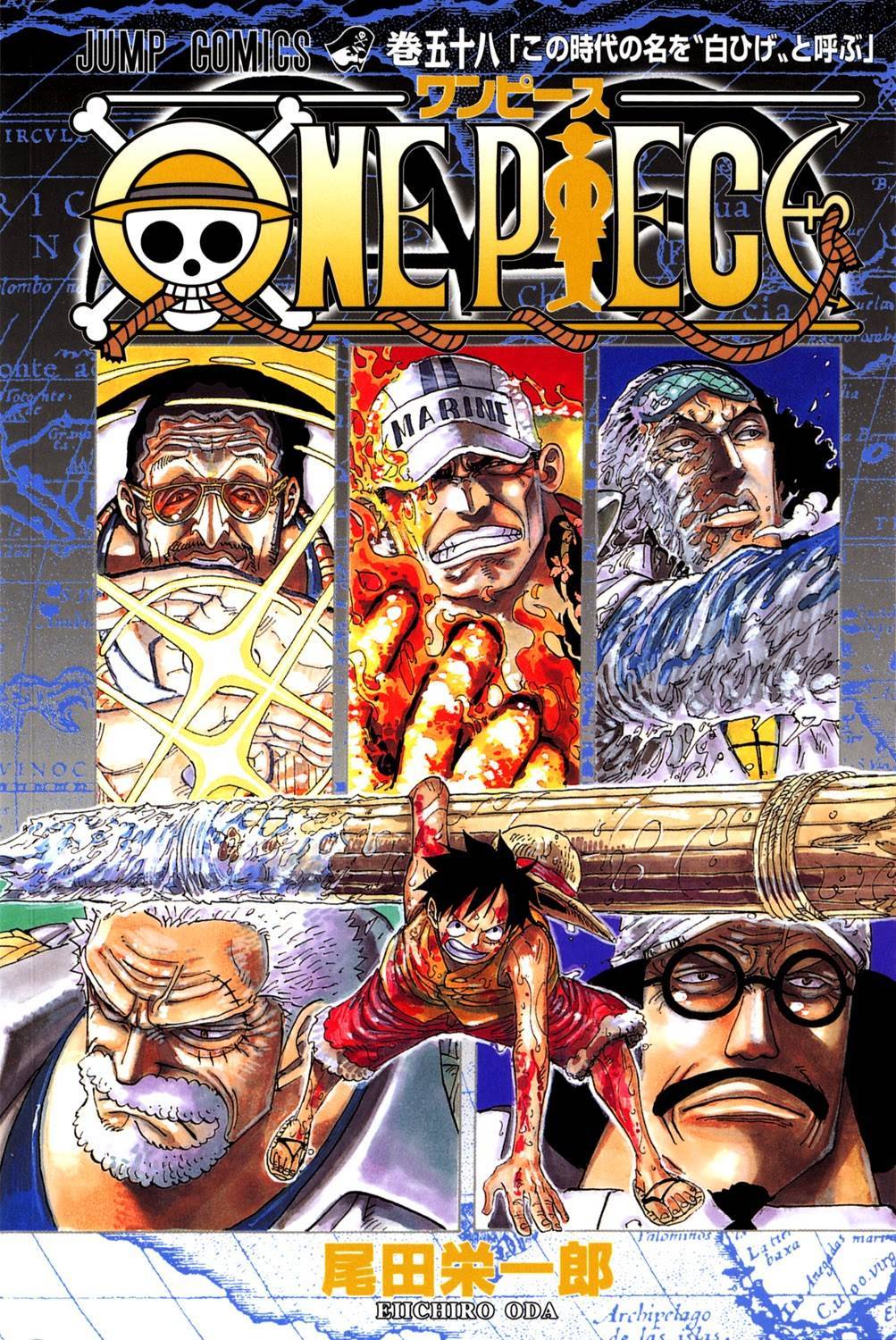 One Piece Digital Colored Chapter 563 image 01